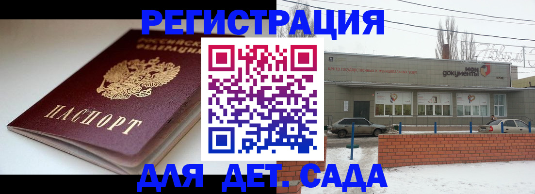 временная регистрация поиск в Туймазы