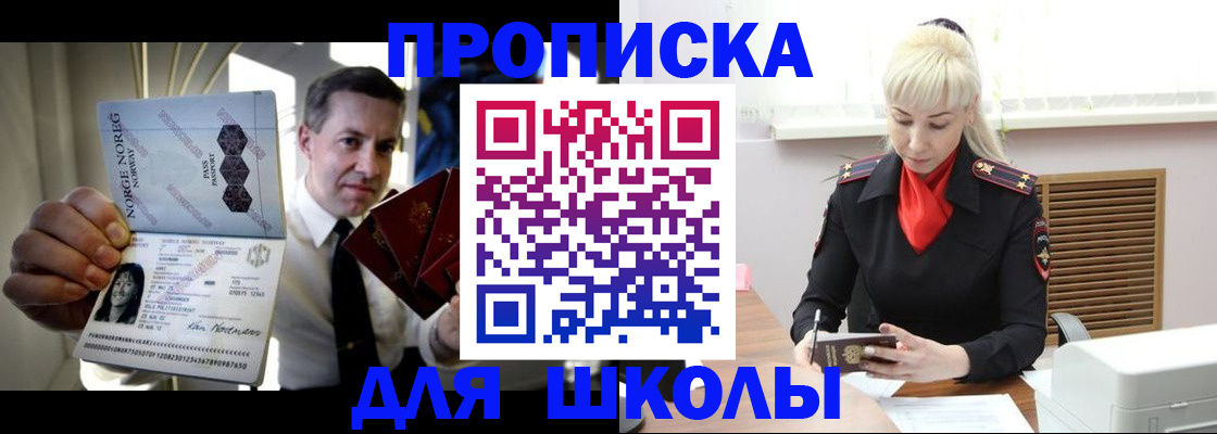 временная регистрация 2025 в Туймазы